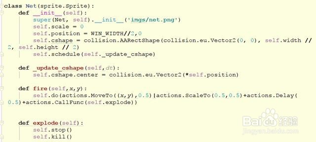 Python开发游戏的过程参考