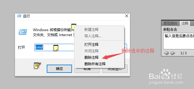 PS软件如何为图像添加注释文字