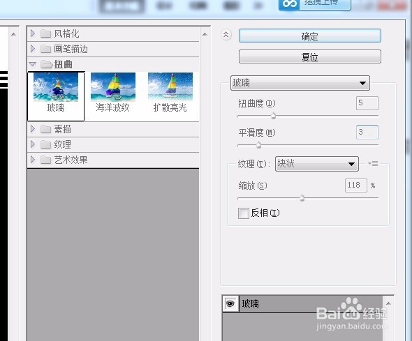 ps教程--制作小花边框