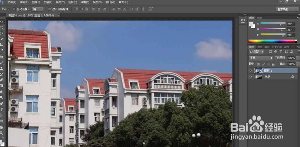 Photoshop把建筑图片调成卡通色