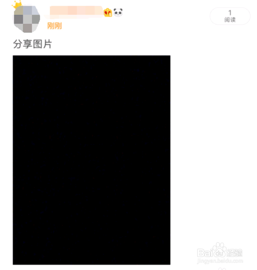 怎么发微博不显示手机型号？