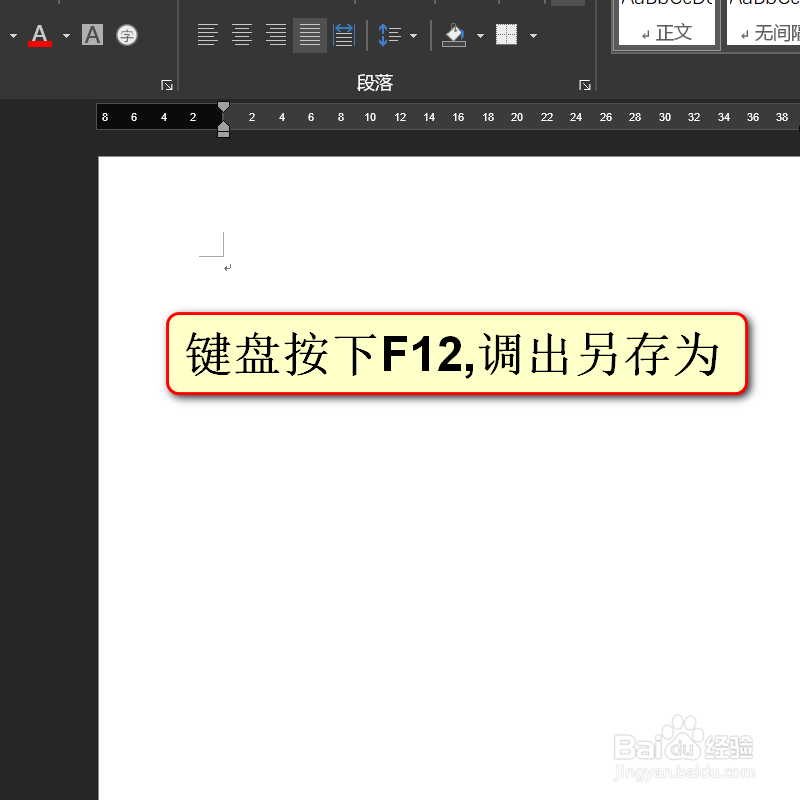 word如何批量更改照片尺寸?