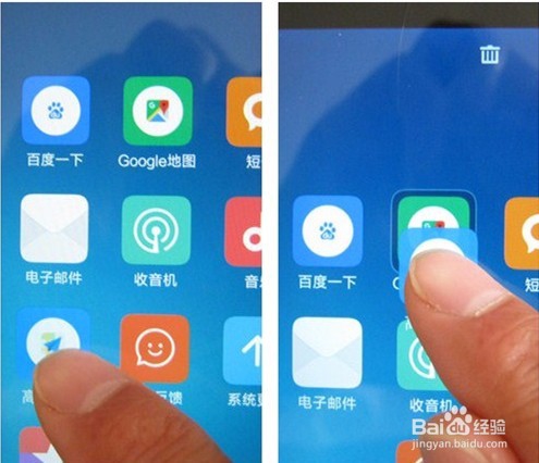 红米手机怎样归类整理桌面图标