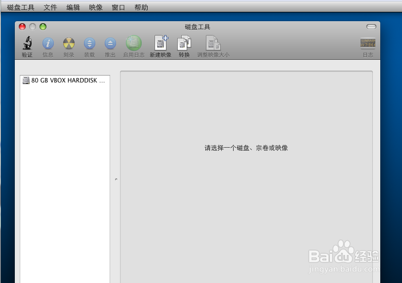 VirtualBox虚拟机：[19]安装Mac OS X 10.5.8下