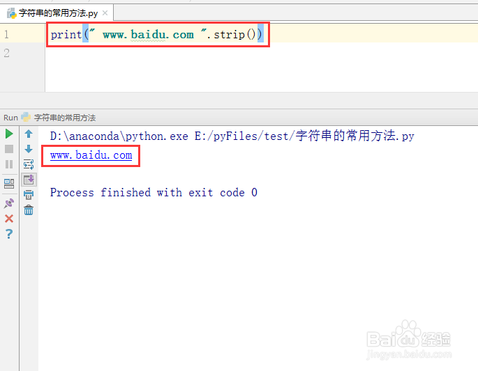 python教程【18】:常用的字符串方法