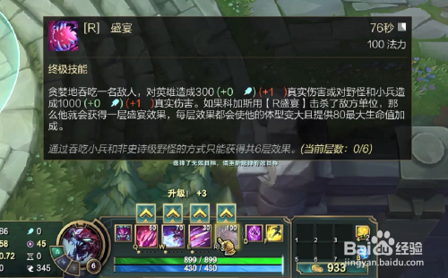 大虫子怎么吃到最大