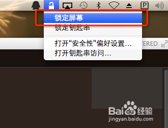 如何使用苹果系统：[4]锁定屏幕