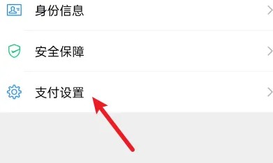 临沂保如何取消自动续费