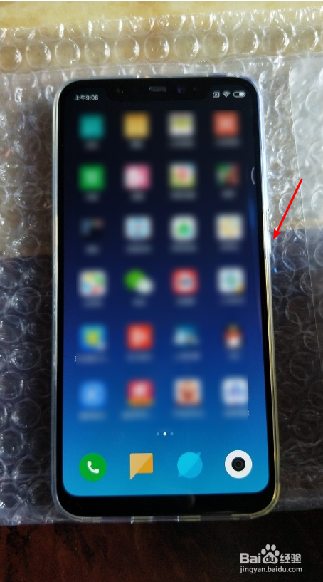 小米8 MIUI10没有息屏显示时间了怎么办