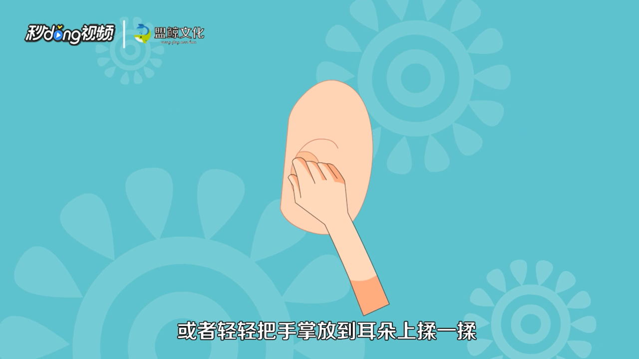 耳屎掉到耳膜上怎么办