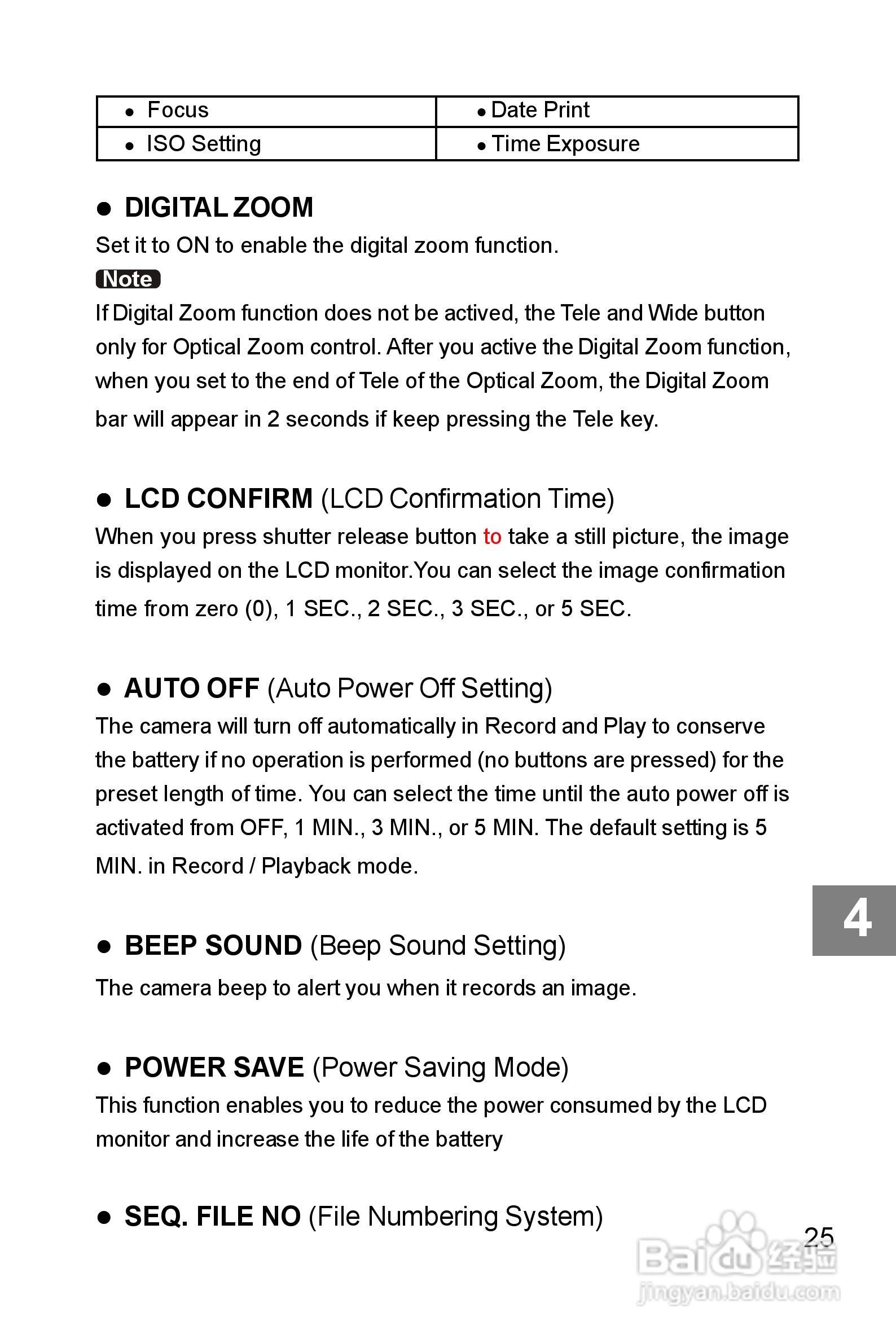 Rollei dk3000型数码相机说明书:[3]