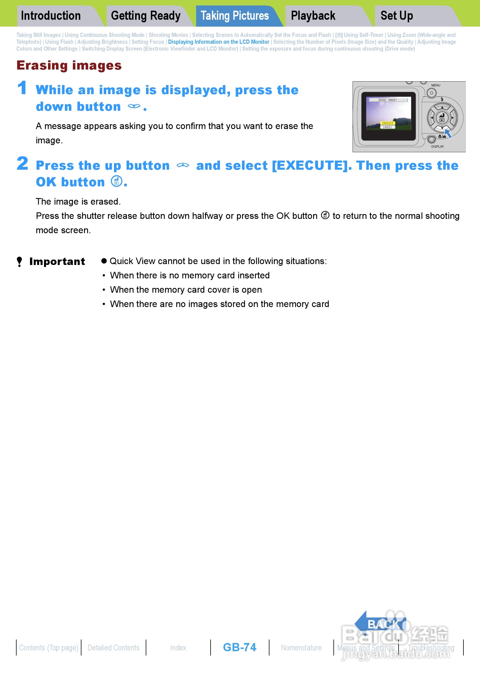 Rollei dk4010型数码相机说明书:[8]