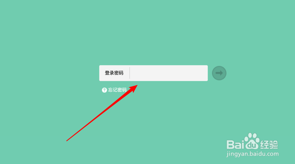 路由器怎么设置wifi？