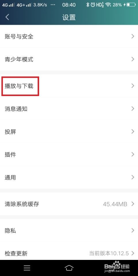看视频卡怎么办
