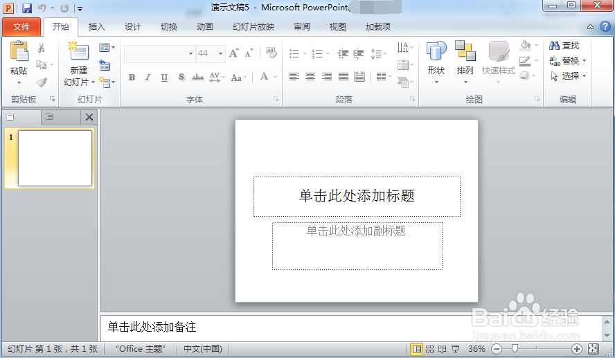 怎样制作图片视频视频相册制作方法