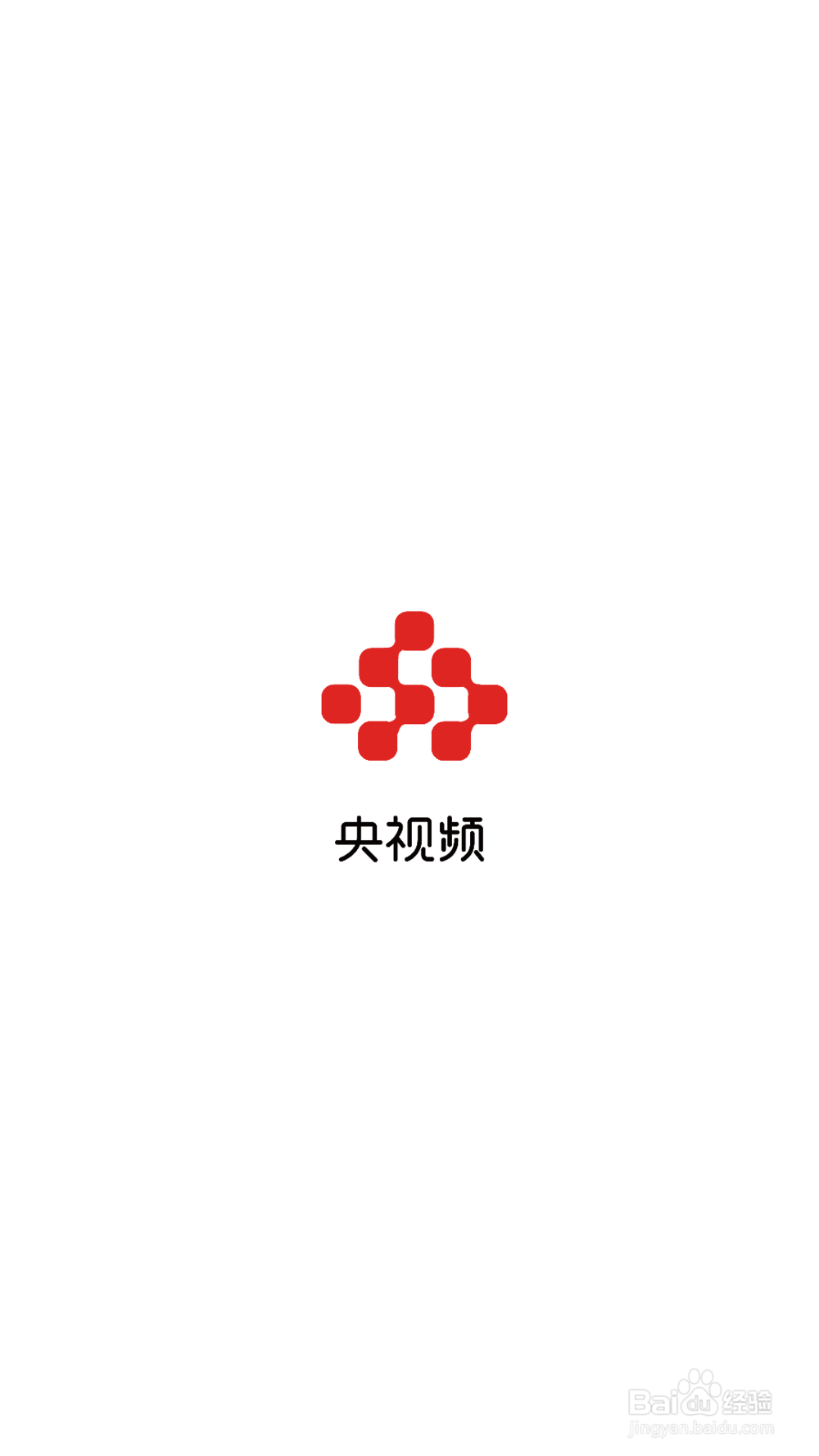 如何用手机看电视剧《安家》