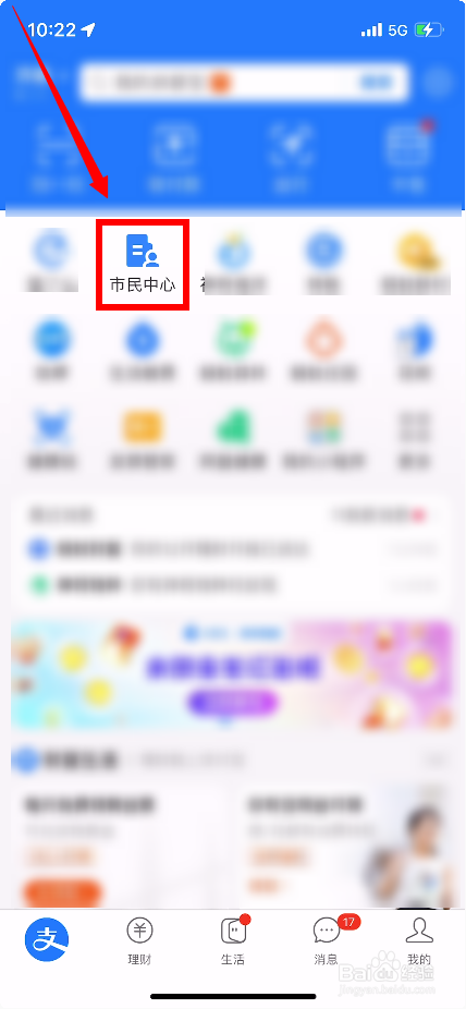 住房公积金是二类卡怎么提取