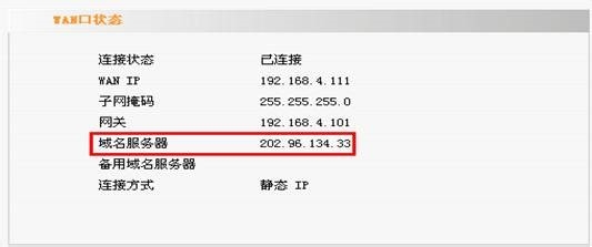 QQ空间或部分网页打不开怎么办