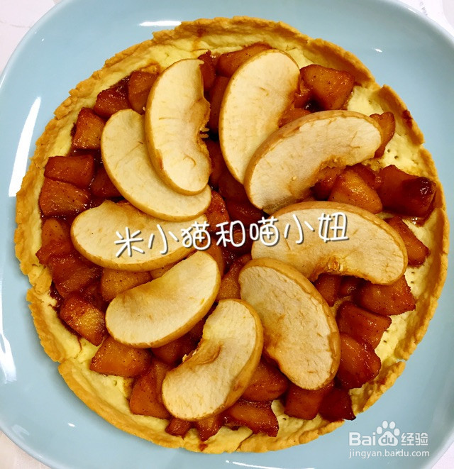 苹苹苹苹果派的做法