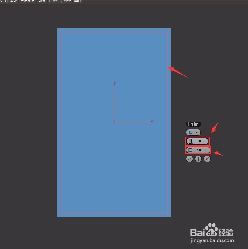 如何用3DMax建五斗柜一(柜体和踢脚板)