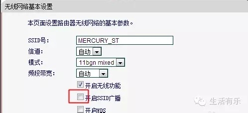 防止蹭网，手把手教你管理自己的路由