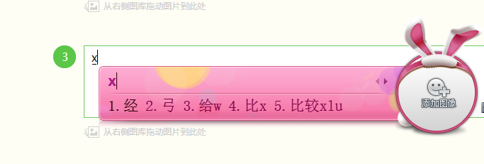 电脑键盘出现故障后该如何打字