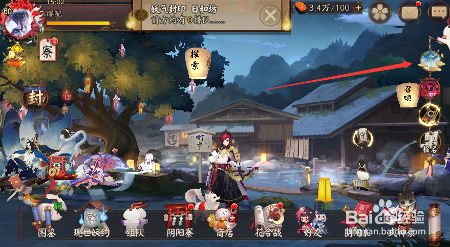阴阳师结界皮肤莲新梦乡怎样获得