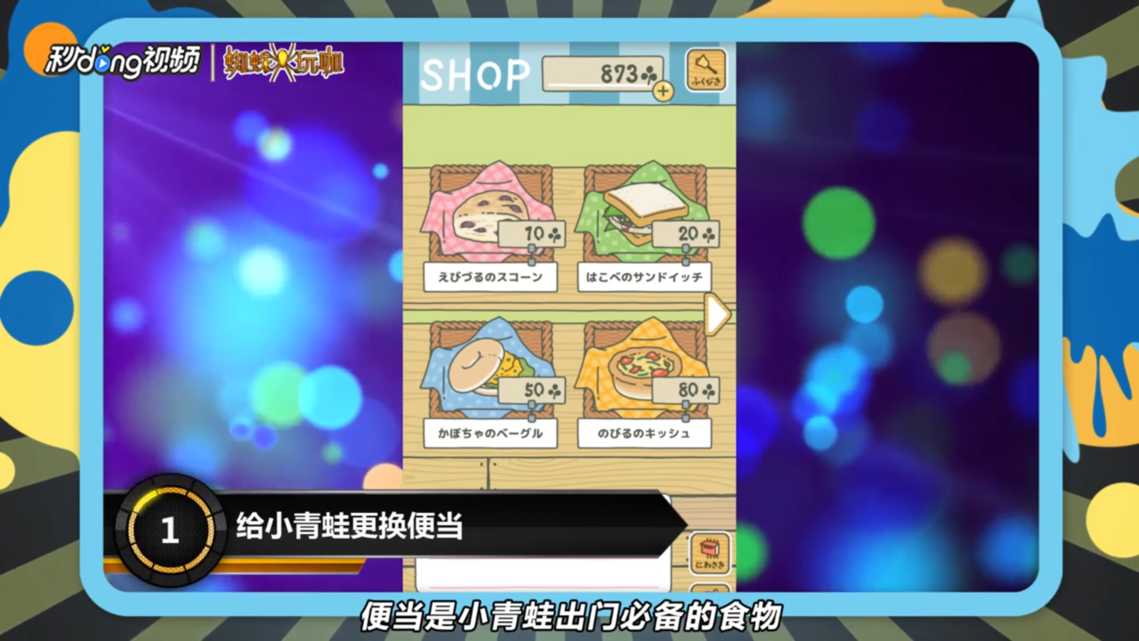 旅行青蛙照片重复了怎么办