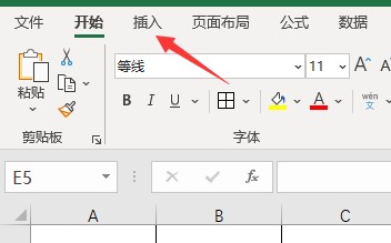 如何在excel中输入带圈的数字