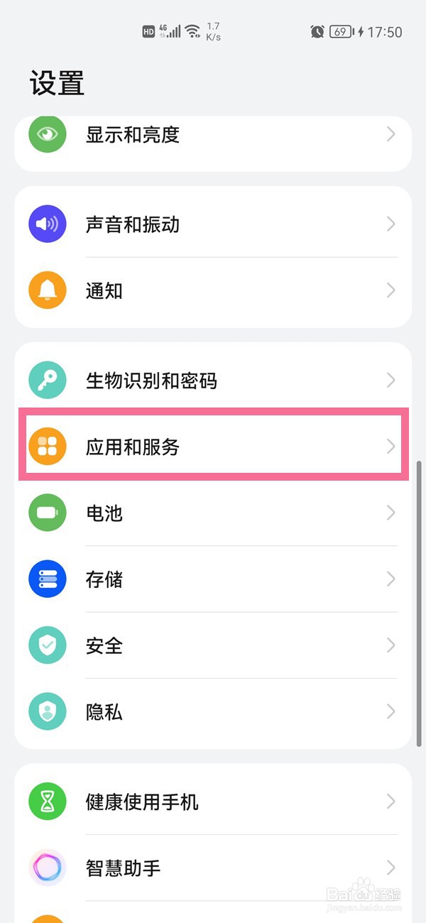 鸿蒙系统怎么设置默认音乐