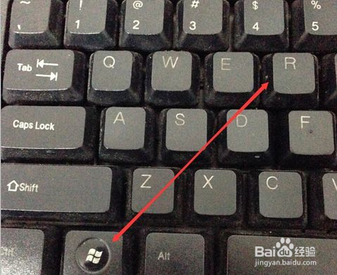 如何远程控制局域网内的其他电脑