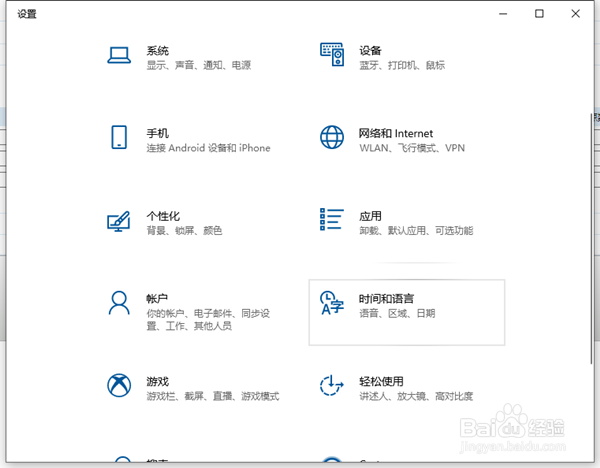 Win10电脑打字如何清空拼音输入法
