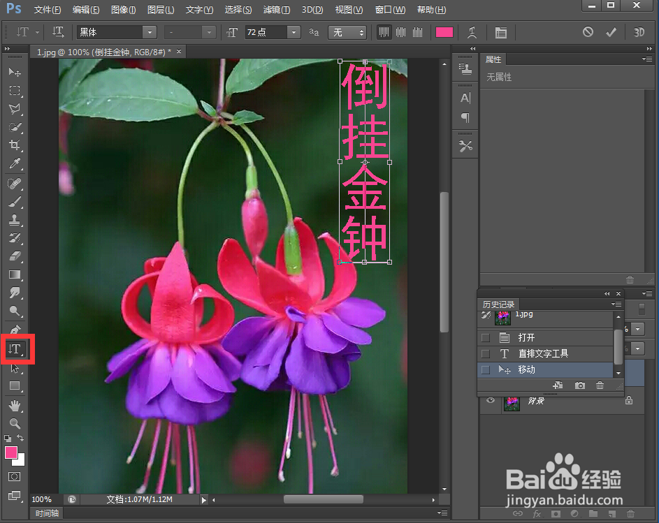 如何在ps中给文字添加渐变和投影效果