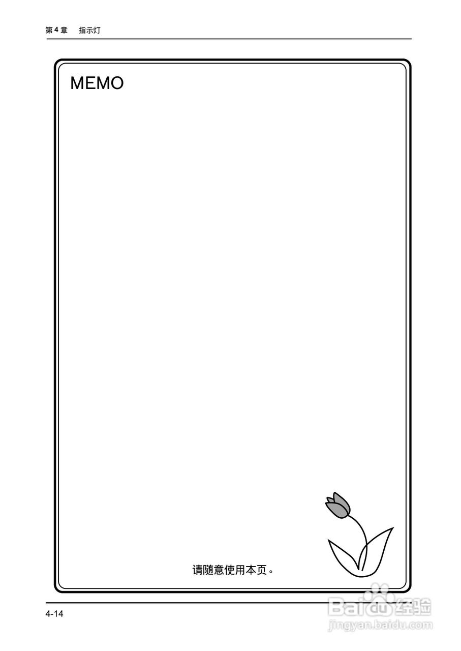 松下UG420H-E变频器使用说明书:[13]