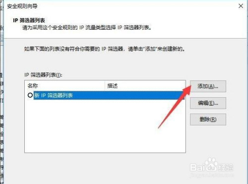 怎么规范局域网电脑上网行为禁止网购炒股