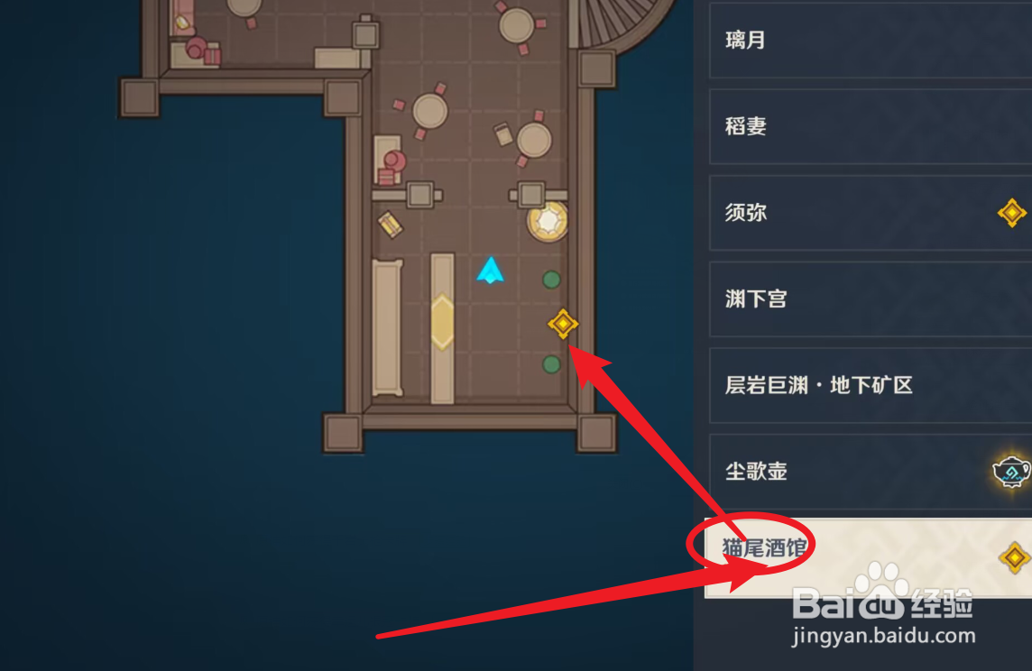 原神焦灼的魔女帽卡牌如何获得