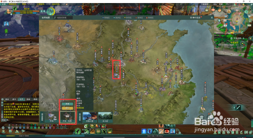 剑网三升级攻略