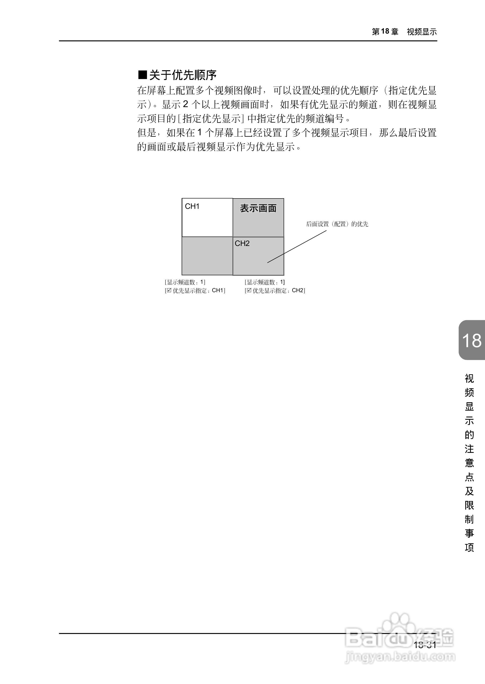 松下UG420H-E变频器使用说明书:[49]