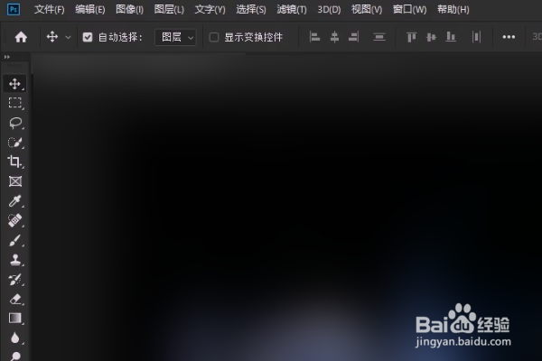 ps如何复制图层