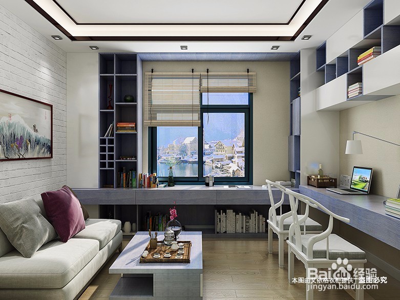 书房应该如何进行装修才好呢？