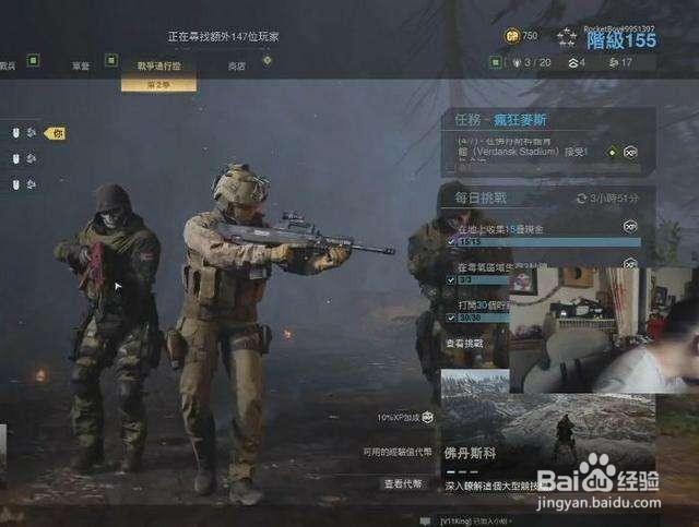 cod16蓝图怎么用呢？