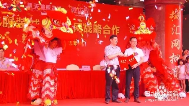 批发市场怎么整体进驻微店网批发号