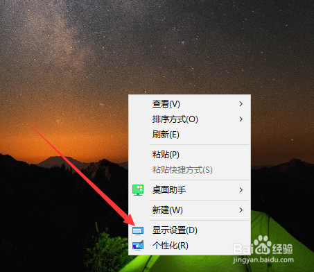 电脑屏幕怎么恢复全屏