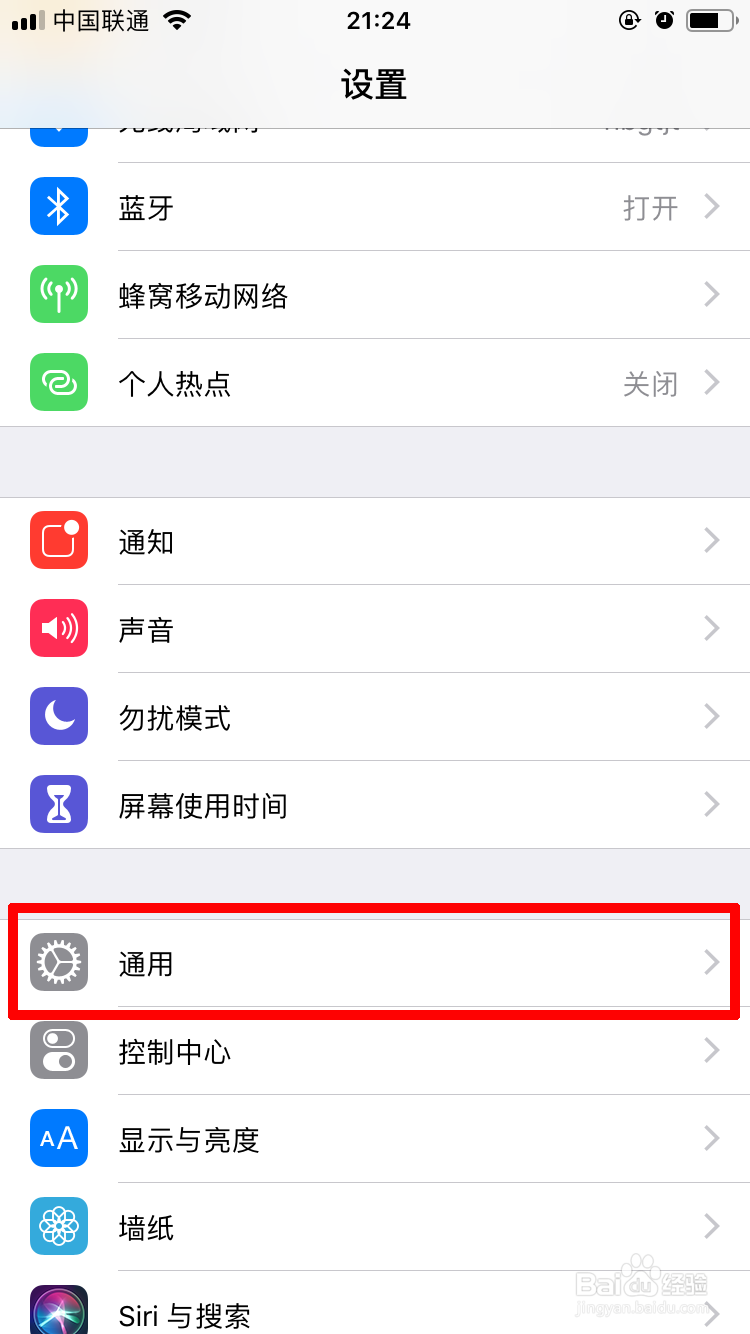 苹果手机如何自动接通电话