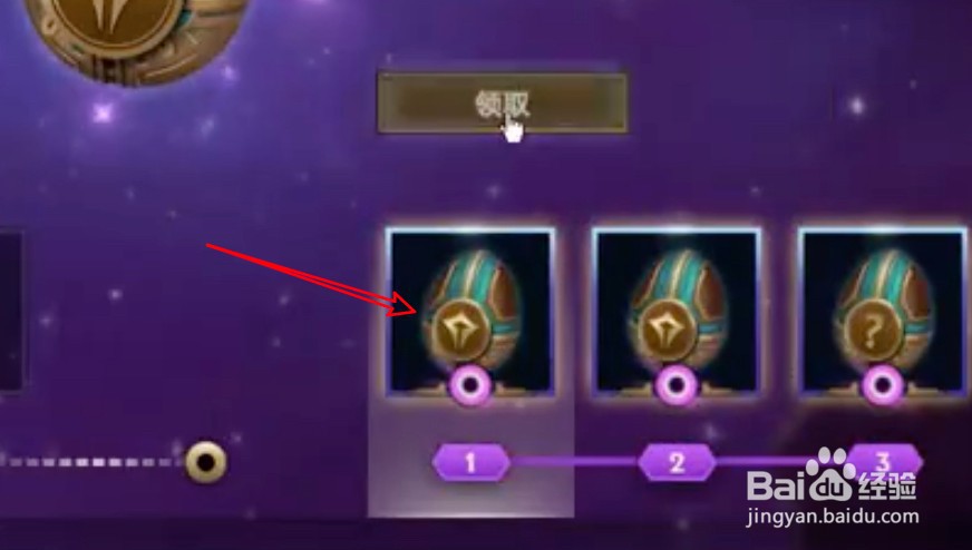 小小英雄升星之碎片怎么获取