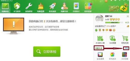 手机短信不小心删除了怎么恢复
