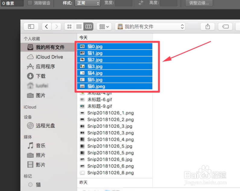 怎么用PS创建逐帧动态图片