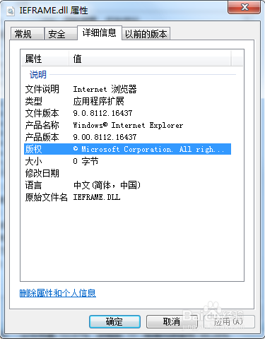 Process Explorer进程管理工具