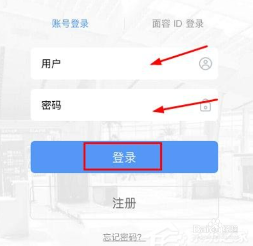 手机铁路12306怎么查看会员积分