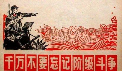 马克思主义认为，阶级产生的直接原因是什么